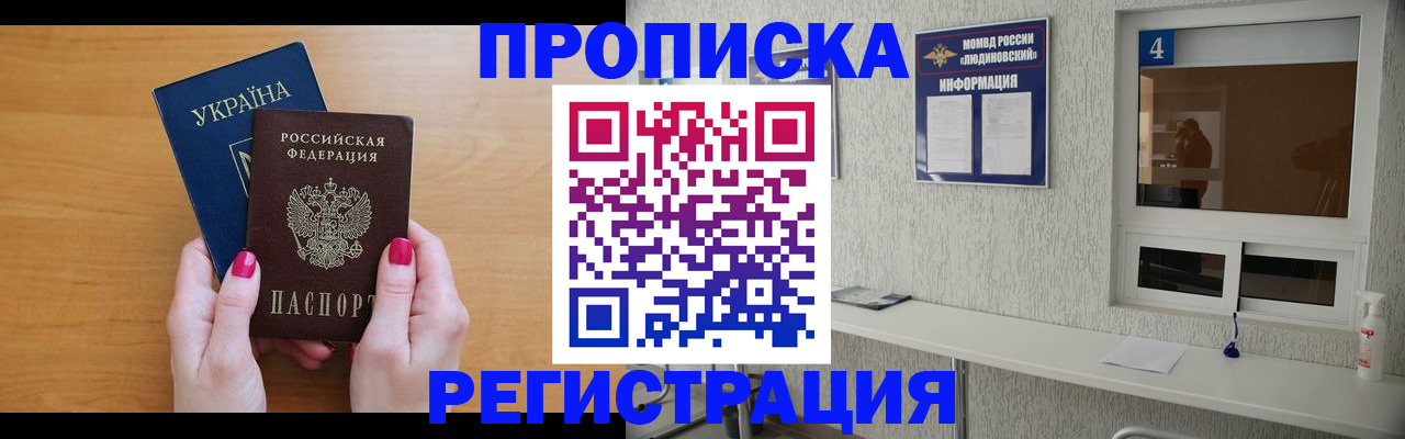 регистрация для дет. сада в Сарапуле