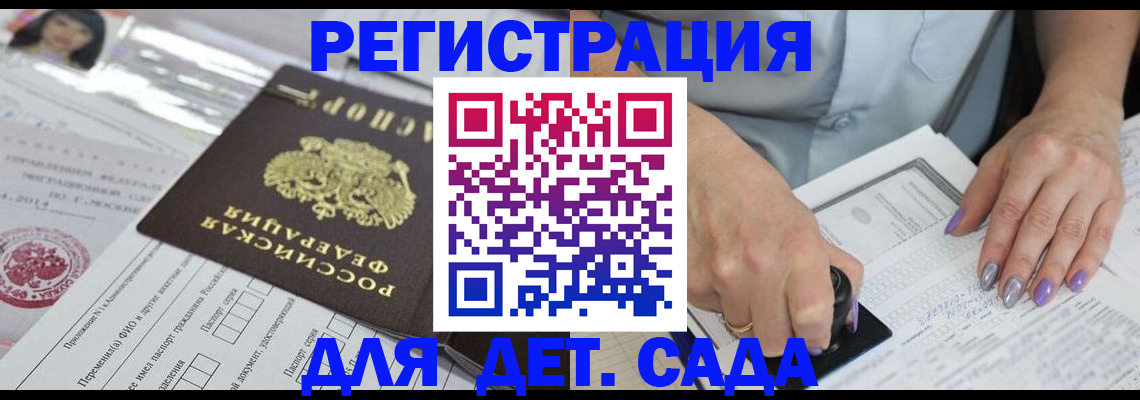 временная регистрация надежно в Сарапуле