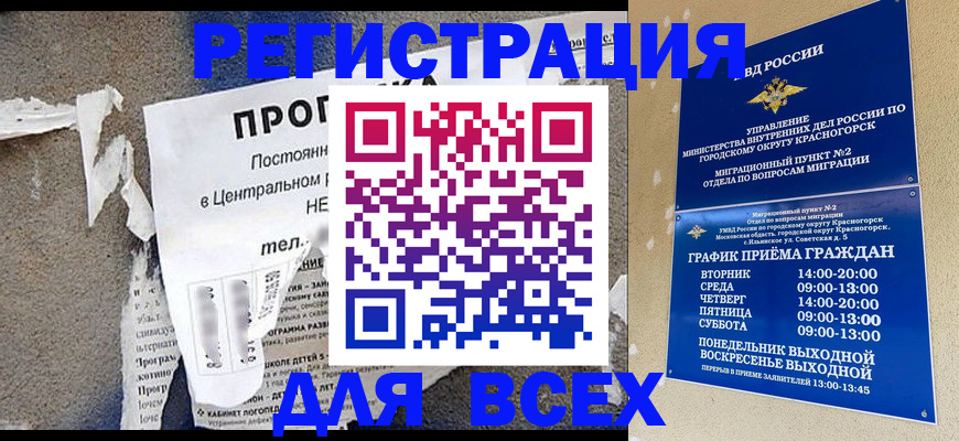 пропишу в квартире в Сарапуле